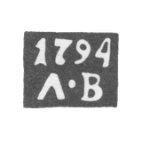 Клеймо неизвестного пробирного мастера Калинина (Тверь) - инициалы "Л-В" - 1782-1794 гг.
