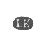 Клеймо неизвестного мастера Ленинграда - инициалы "LK" - 1869 г.
