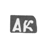 Клеймо мастера Копурин Александр Семенов - дер. Ильино - инициалы "АК" - 1897 г.