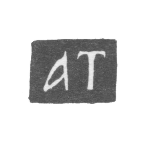 Клеймо мастера Тукалов Алексей Федотов - Ярославль - инициалы "АТ" - 1774-1801 гг.