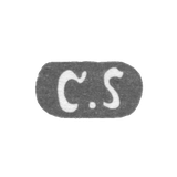 Клеймо мастера Сиверс Карл - Ленинград - инициалы "C.S"