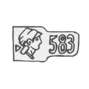 Клеймо пробирных учреждений СССР 1927-1954 гг.