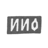 Клеймо мастера Овчинников Иван Иванович - Москва - инициалы "ИИО" - 1875-1896 гг.