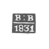 Клеймо пробирного мастера Костромы - Волков Василий - инициалы "В:В" - 1824-1833 гг.