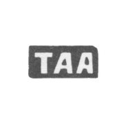 Клеймо мастера Артемьев Тимофей Афанасьев - дер. Давыдково - инициалы "ТАА" - 1898 г.