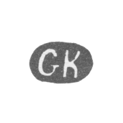 Клеймо мастера Костамо Георг - Ленинград - инициалы "GK"