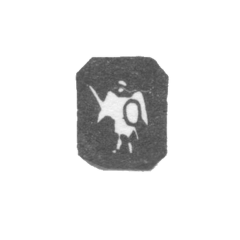 Городское клеймо Киева 1892-1896 гг. "Архангел Михаил"