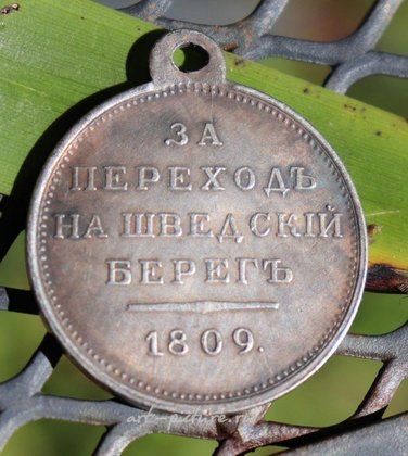 Русское серебро,  {obj.name}}