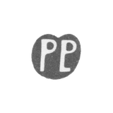 Клеймо мастера Поляк Петр - Таллин - инициалы "PP" - 1659-1702 гг.
