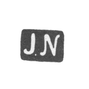 Клеймо неизвестного мастера Ленинграда - инициалы "J.N" - 1898-1908 гг.