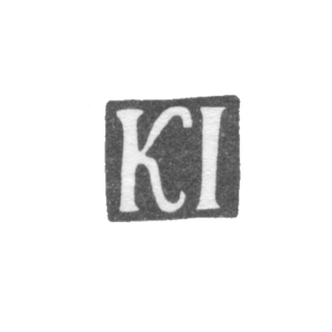 Клеймо неизвестного мастера Киева - инициалы "KI" - 1-я половина 19 века