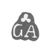 Клеймо неизвестного мастера Ленинграда - инициалы "GA" - около 1720 г.