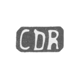 Клеймо мастера Ревальд Кристиан Дидрих - Рига - инициалы "CDR" - 1793 г.