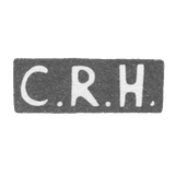 Клеймо неизвестного мастера Риги - инициалы "C.R.H." - посл. четв. 19 века