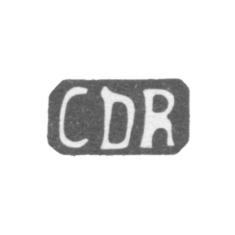 Клеймо мастера Ревальд Кристиан Дидрих - Рига - инициалы "CDR" - 1793 г.