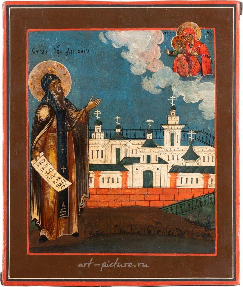 Russian silver , AN ICON SHOWING ST. ANTHONY THE GREAT Russian, 19th century