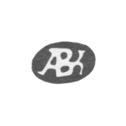 Клеймо мастера Бекер Андреас - Рига - инициалы "ABK" - 1683 г.