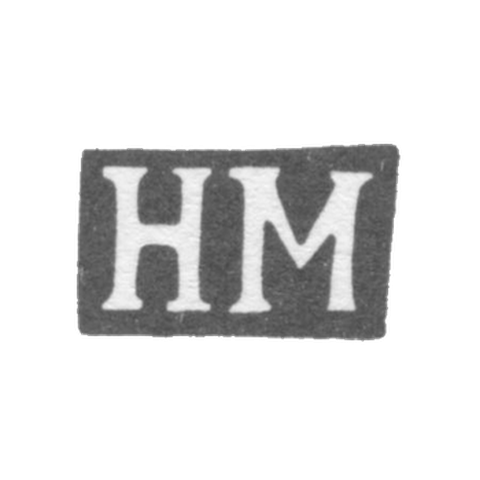 Клеймо неизвестного мастера Ульяновска - инициалы "НМ" - 1840 г.