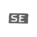 Клеймо мастера Эберлейн Самуил - Ленинград - инициалы "SE"