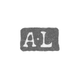 Клеймо неизвестного мастера Ленинграда - инициалы "A-L" - 1817-1825 гг.