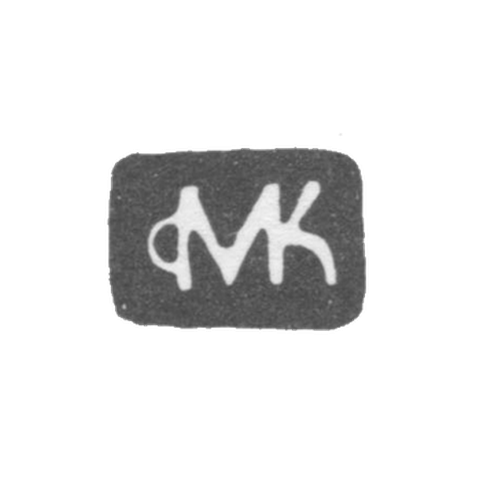 Клеймо мастера Климшин Михаил Матвеев - Великий Устюг - инициалы "МК" - середина 18 века