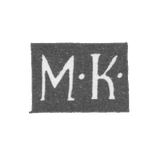 Клеймо мастера Кошков Михаил Иванов - Великий Устюг - инициалы "М-К-" - 1835-1896 гг.