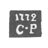 Клеймо пробирного мастера Казани - Рукавишников Спиридон - инициалы "С-Р" - 1740-1772 гг.