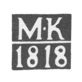 Клеймо пробирного мастера Москвы - Карпинский Михаил Михайлович - инициалы "М-К" - 1800-1824 гг.
