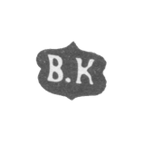 Клеймо мастера Ковалевский Василий Анисимов - Москва - инициалы "В.К" - 1845-1861 гг.