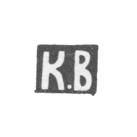 Клеймо мастера Волков Карп Никит. - Москва - инициалы "К.В" - 1908-1912 гг.