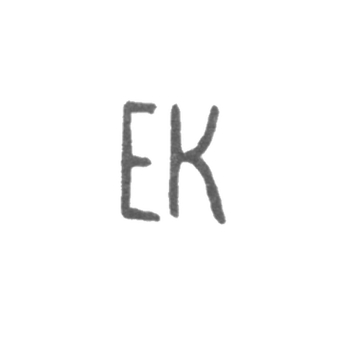 Клеймо мастера Клаус Эльмар - Таллин - инициалы "EK" - 1920-1940 гг.