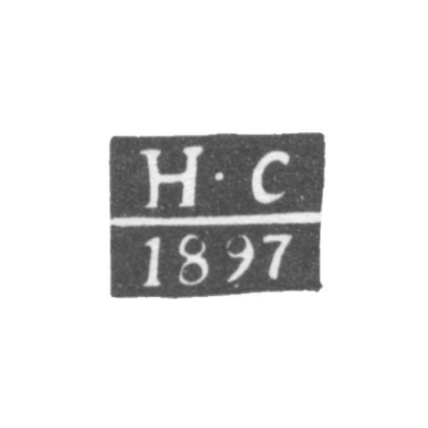 Клеймо пробирного мастера Вильно - Страдомский Николай - инициалы "Н-С" - 1897 г.