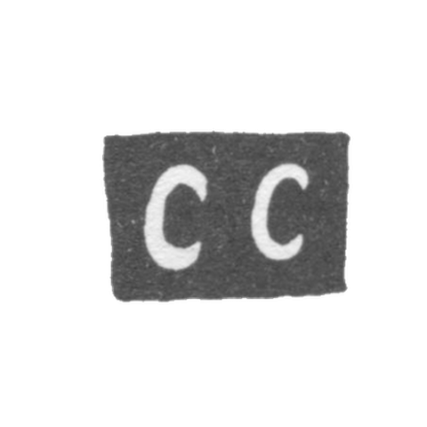 Клеймо мастера Скрипицын Сакердон Иванов - Вологда - инициалы "СС" - 1837-1844 гг.