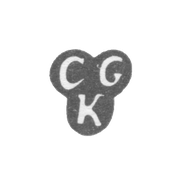 Клеймо мастера Крецнер Карл Густав - Рига - инициалы "CGK" - 1717-1741 гг.
