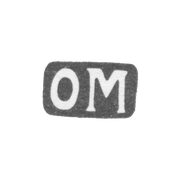 Клеймо мастера Макселиус Отто - Ленинград - инициалы "ОМ" - 1891-1898 гг.