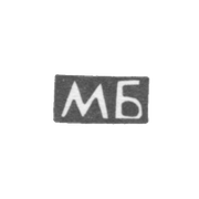 Клеймо мастера Быков Михаил Парфенов - с. Красное - инициалы "МБ" - 1895 г.