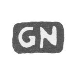 Клеймо мастера Нейман Карл Густав - Ленинград - инициалы "GN"