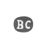 Клеймо мастера Семенов Василий С. - Москва - инициалы "ВС"