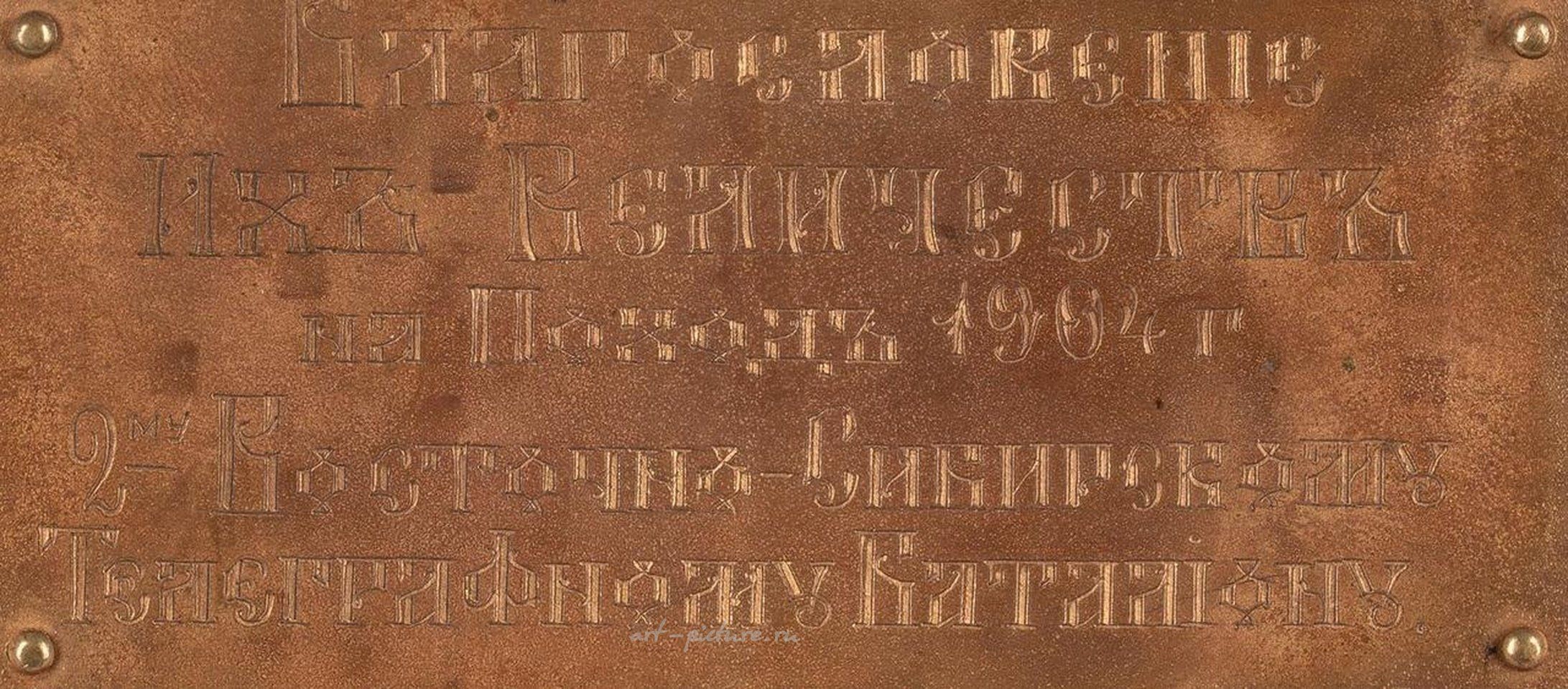 Русское серебро , Икона, благословленная Николаем II, царем России: очень красивое изображение