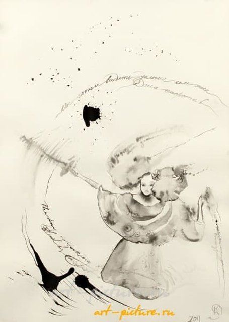Полусвет тушь, бумага (ink, paper)