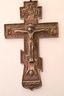 Russian Tsar Nicholas' name on an Orthodox silver crucifix