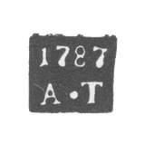Клеймо пробирного мастера Москвы - Титов Андрей - инициалы "А-Т" - 1786-1798 гг.