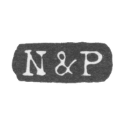 Клеймо мастеров Никольс Карл и Плинке - Ленинград - инициалы "N&P"