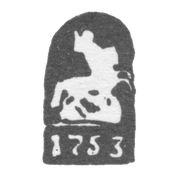 Городское клеймо Москвы 1753 г. "Георгий Победоносец"