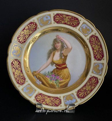 Royal Vienna,  {obj.name}}