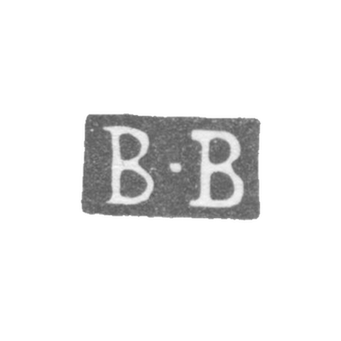 Клеймо мастера Бедеварт Бенедик Эвальд - Ленинград - инициалы "B-B"