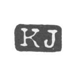 Клеймо мастера Ярвелейнен Карл - Ленинград - инициалы "KJ"
