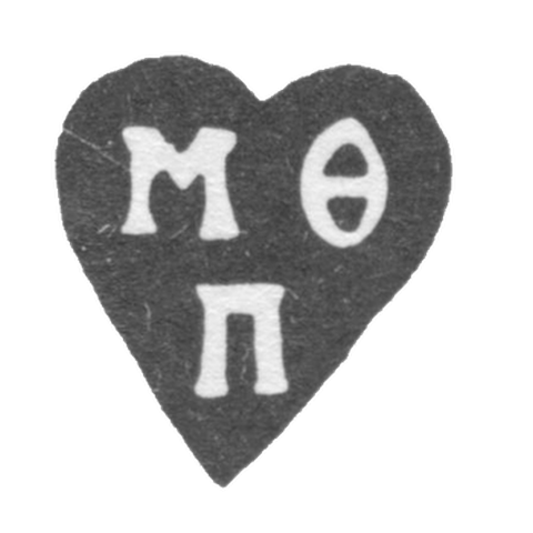 Клеймо мастера Петров Федор - Москва - инициалы "МФ П" - 1750-1768 гг.
