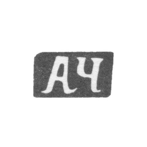 Клеймо мастера Чулков Афанасий Иванов - с. Красное - инициалы "АЧ" - 1898 г.