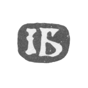 Клеймо мастера Буд Иаков - Москва - инициалы "IБ" - 1681-1720 гг.